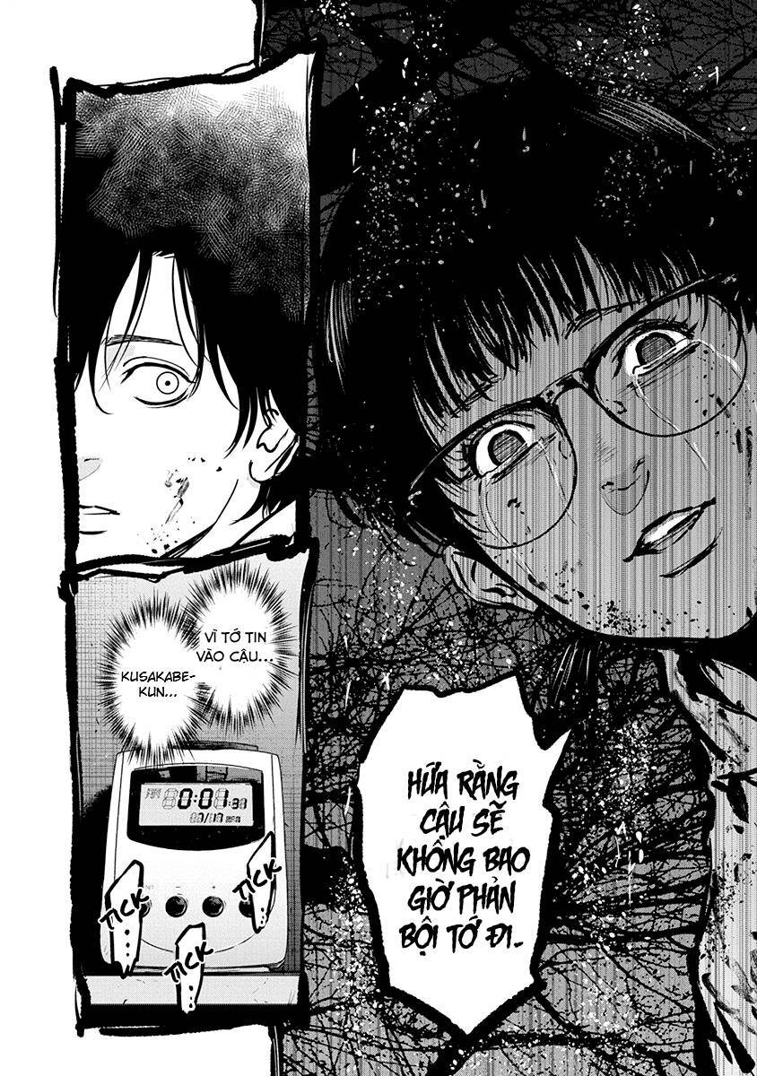 Massacre Happy End Chapter 10 - 26