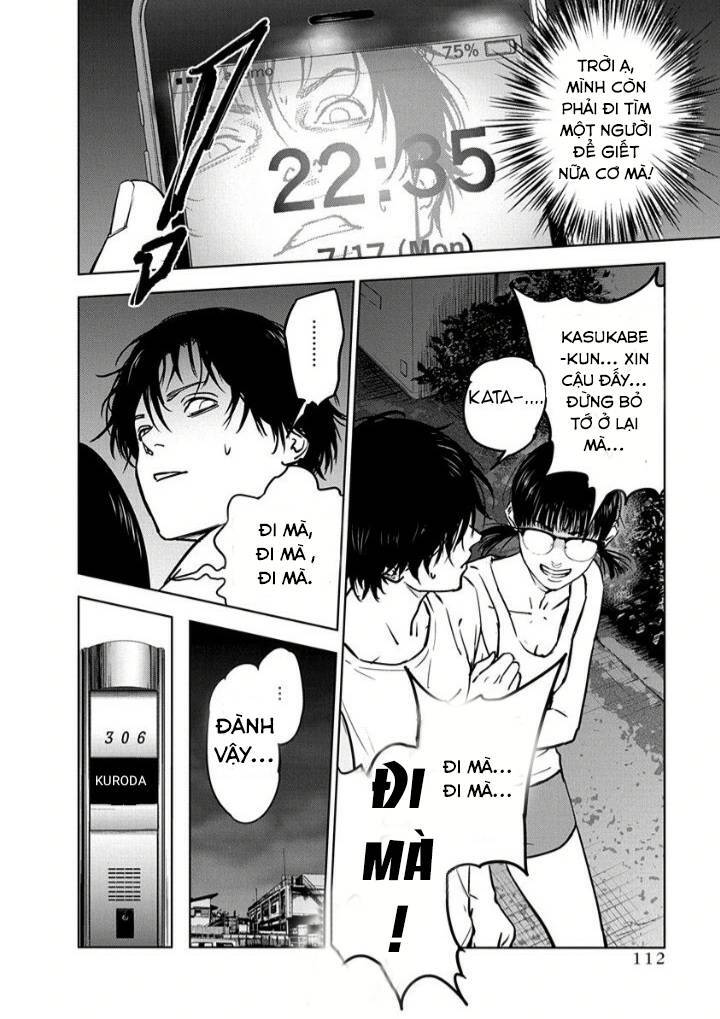 Massacre Happy End Chapter 11 - 6