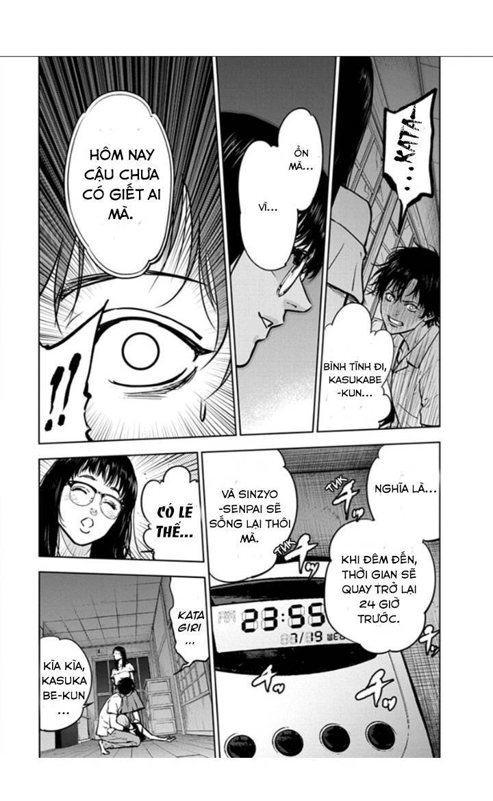 Massacre Happy End Chapter 14 - 22