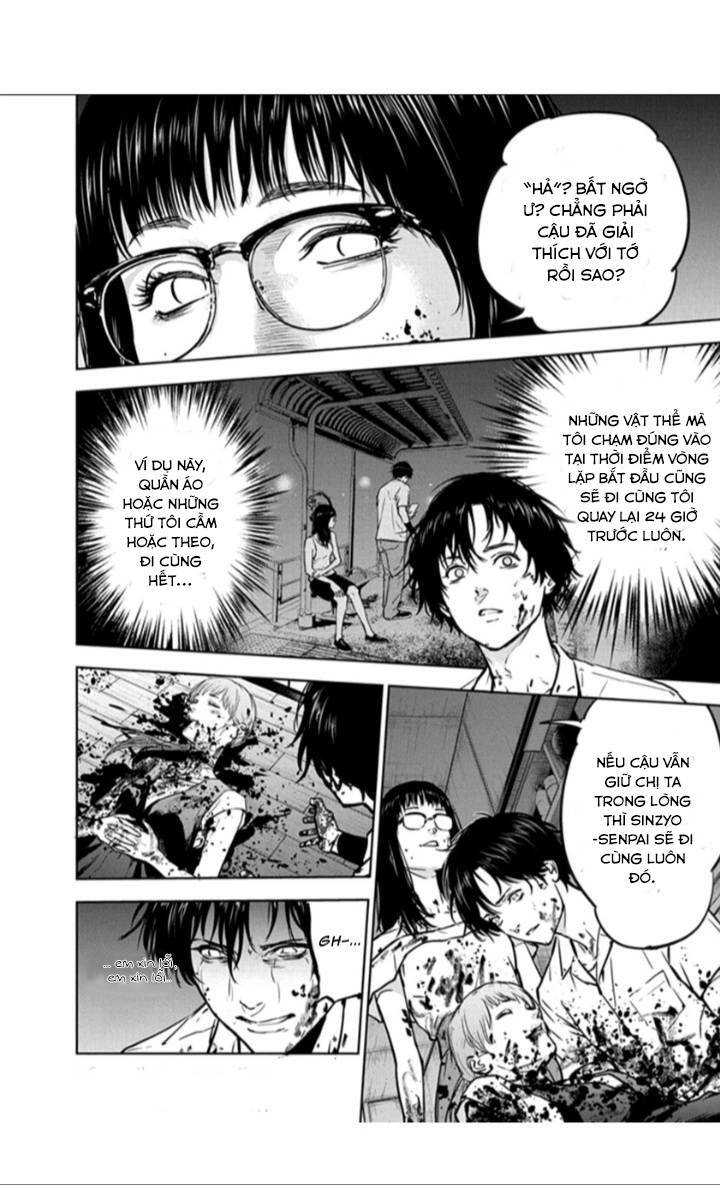 Massacre Happy End Chapter 14 - 25