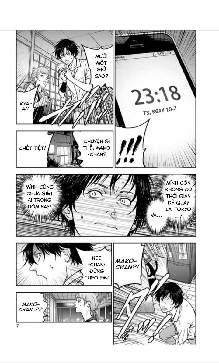 Massacre Happy End Chapter 14 - 7
