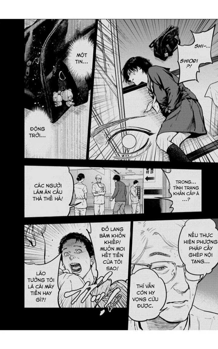 Massacre Happy End Chapter 16 - 12