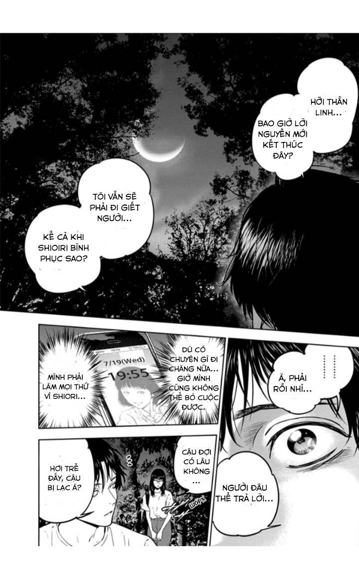 Massacre Happy End Chapter 16 - 18