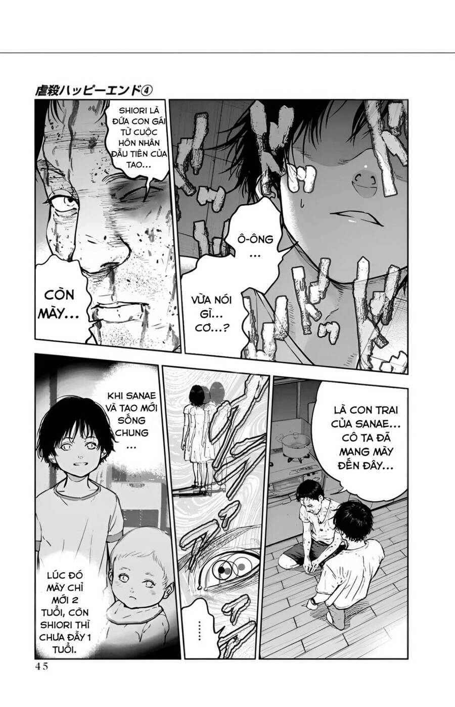 Massacre Happy End Chapter 22 - 17