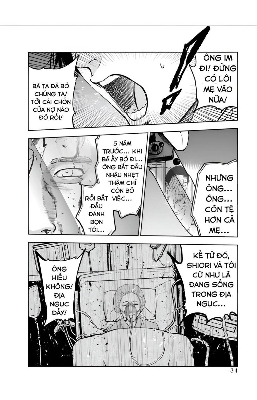 Massacre Happy End Chapter 22 - 6