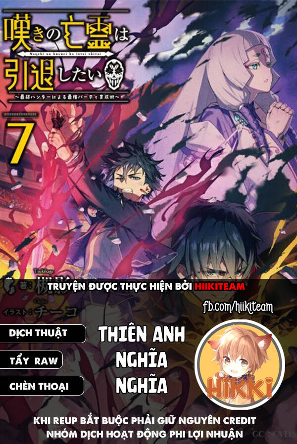 Nageki No Bourei Wa Intai Shitai - Saijiyaku Hanta Ni Yoru Saikiyou Patei Ikusei Jutsu Chapter 30.1 - 1