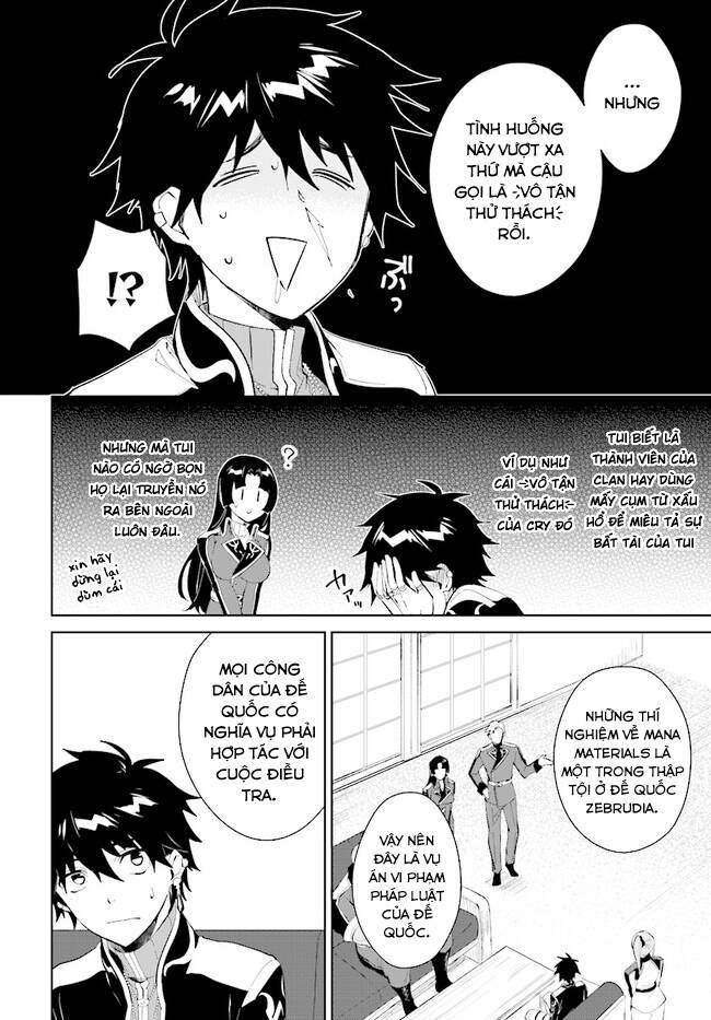 Nageki No Bourei Wa Intai Shitai - Saijiyaku Hanta Ni Yoru Saikiyou Patei Ikusei Jutsu Chapter 32.2 - 5