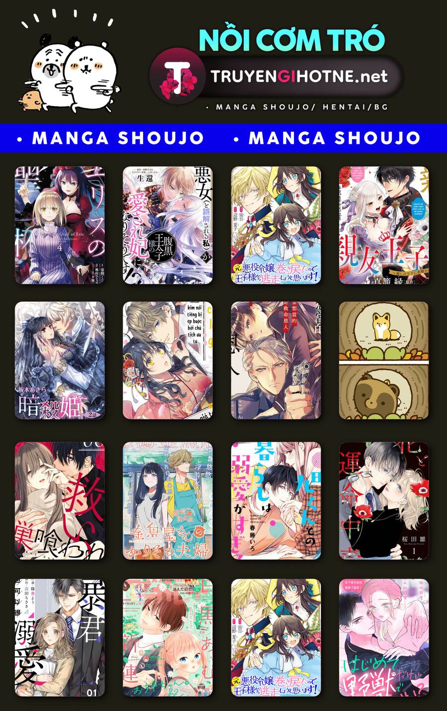 Tôi Có Thể Thỉnh Cầu Một Điều Cuối Cùng? Chapter 23.5 - 22