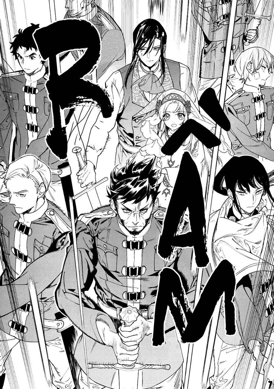 Tôi Có Thể Thỉnh Cầu Một Điều Cuối Cùng? Chapter 34 - 7