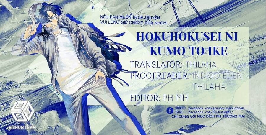 Hokuhokusei Ni Kumo To Ike Chapter 38 - 2