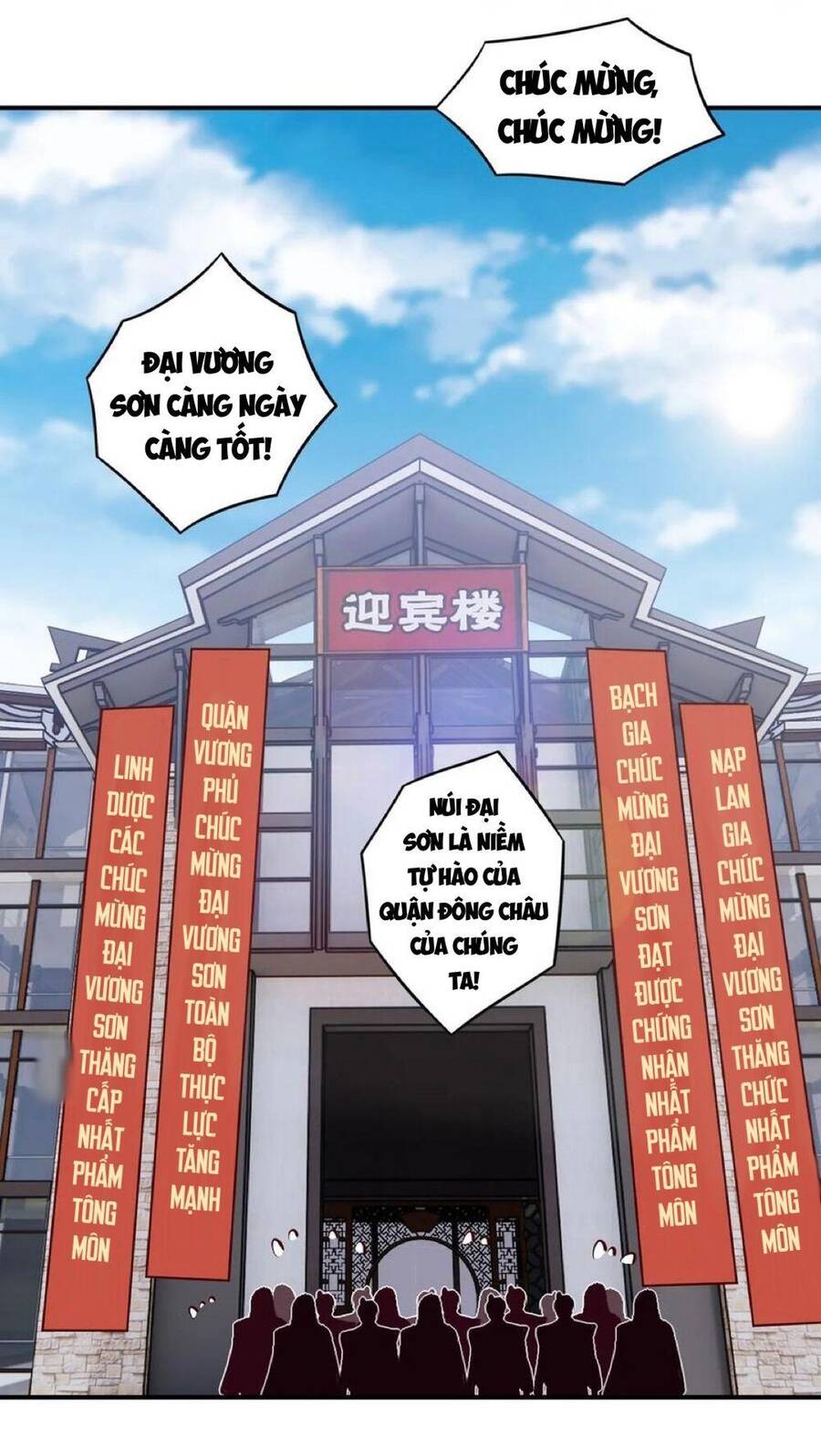 Chiếm Cái Đỉnh Núi Làm Đại Vương Chapter 147 - 34
