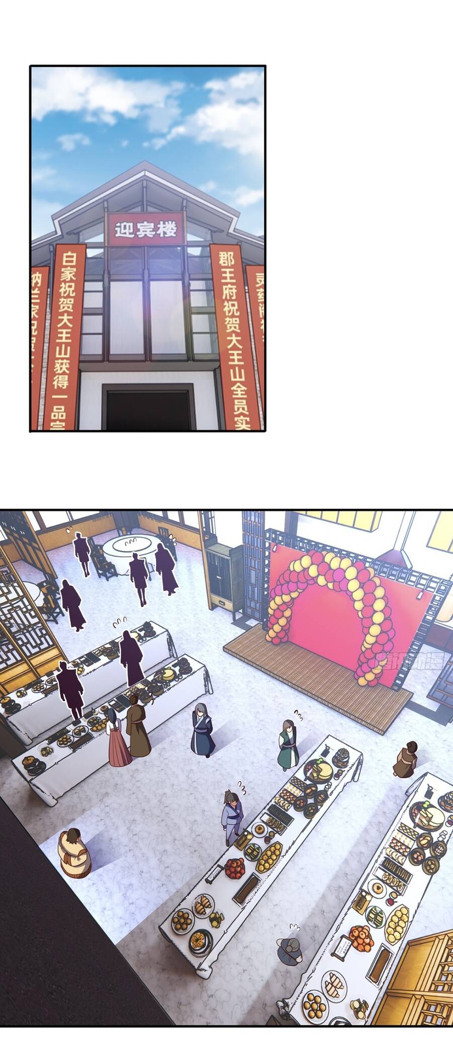 Chiếm Cái Đỉnh Núi Làm Đại Vương Chapter 148 - 11