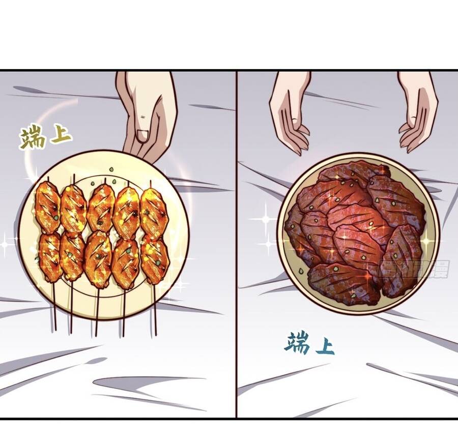 Chiếm Cái Đỉnh Núi Làm Đại Vương Chapter 150 - 6