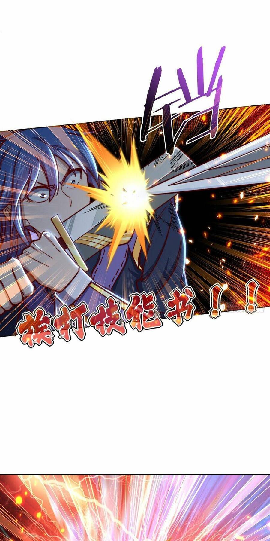 Chiếm Cái Đỉnh Núi Làm Đại Vương Chapter 153 - 2