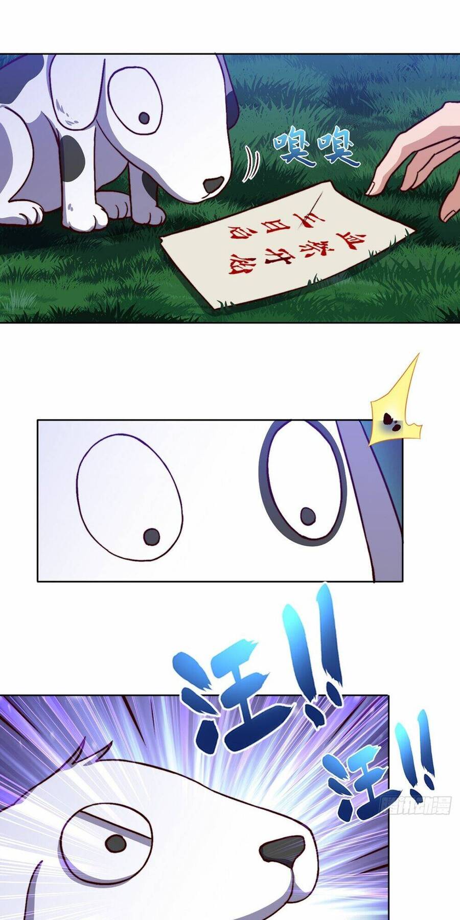 Chiếm Cái Đỉnh Núi Làm Đại Vương Chapter 154 - 24