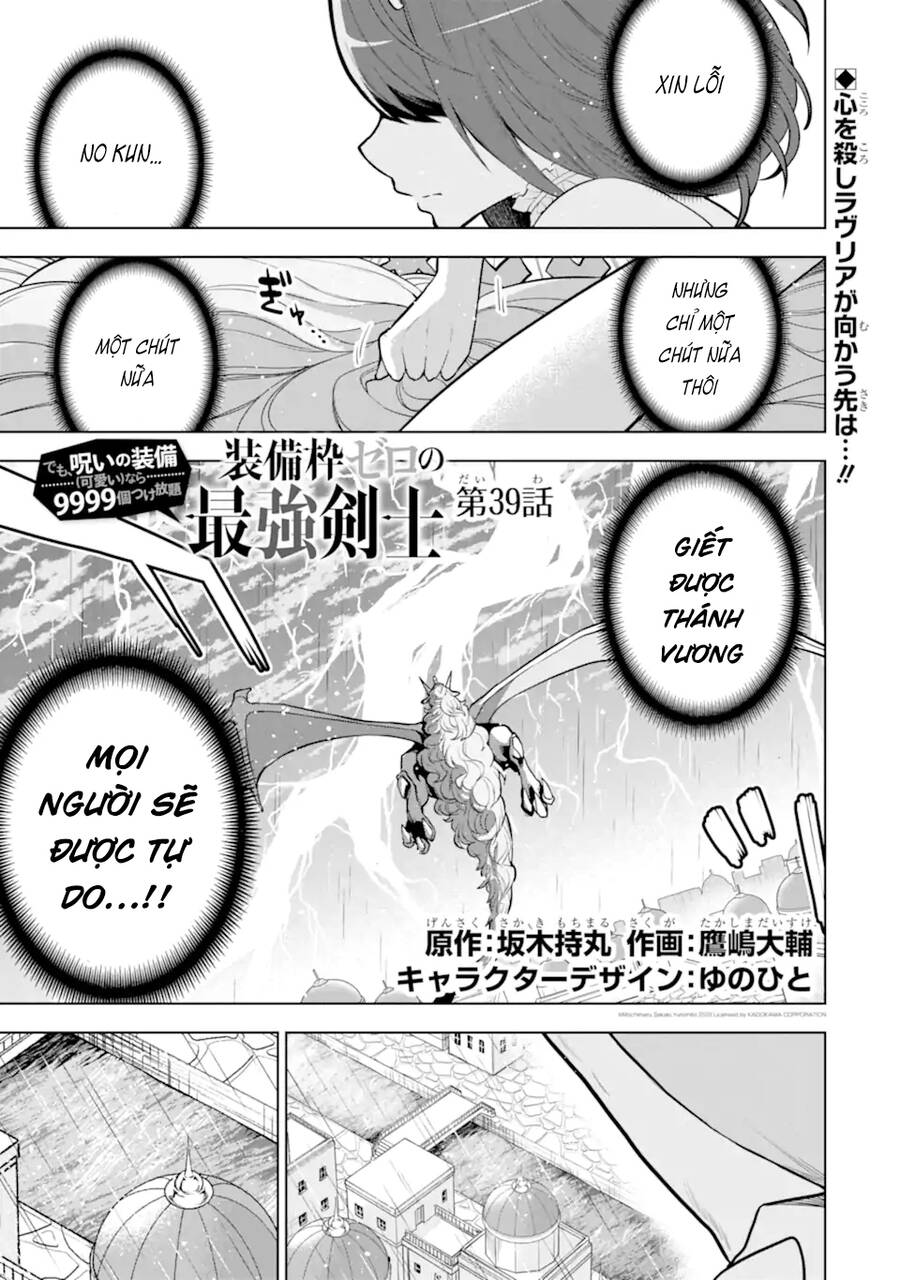 Sobiwaku Zero No Saikyou Kenshi Demo, Noroi No Soubi (Kawai) Nara 9999-Ko Tsuke-Hodai Chapter 39 - 2