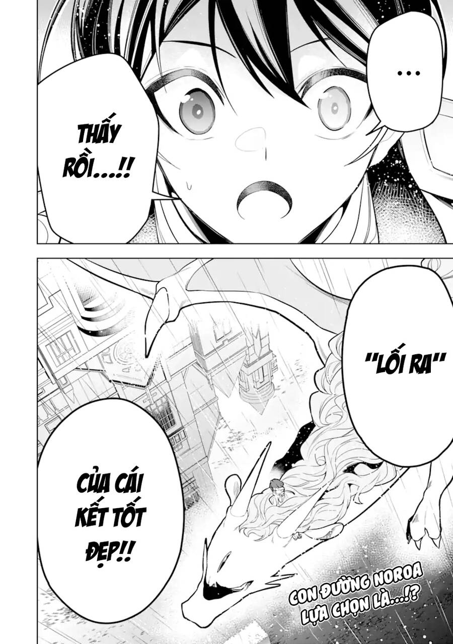 Sobiwaku Zero No Saikyou Kenshi Demo, Noroi No Soubi (Kawai) Nara 9999-Ko Tsuke-Hodai Chapter 39 - 46