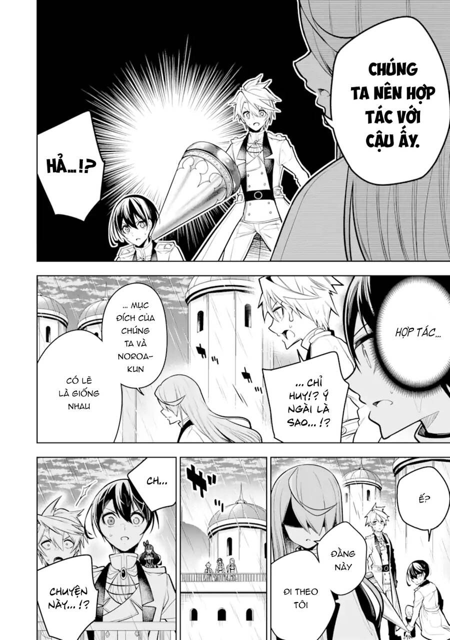 Sobiwaku Zero No Saikyou Kenshi Demo, Noroi No Soubi (Kawai) Nara 9999-Ko Tsuke-Hodai Chapter 39 - 7