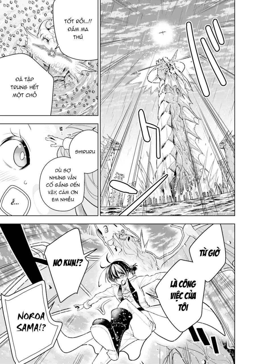 Sobiwaku Zero No Saikyou Kenshi Demo, Noroi No Soubi (Kawai) Nara 9999-Ko Tsuke-Hodai Chapter 40 - 21