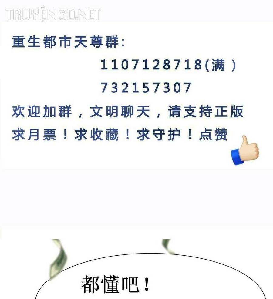 Trùng Sinh Đô Thị Thiên Tôn Chapter 397 - 36