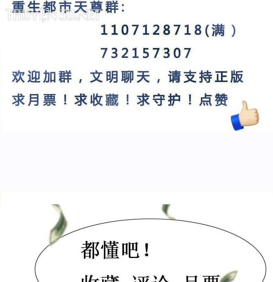 Trùng Sinh Đô Thị Thiên Tôn Chapter 398 - 47