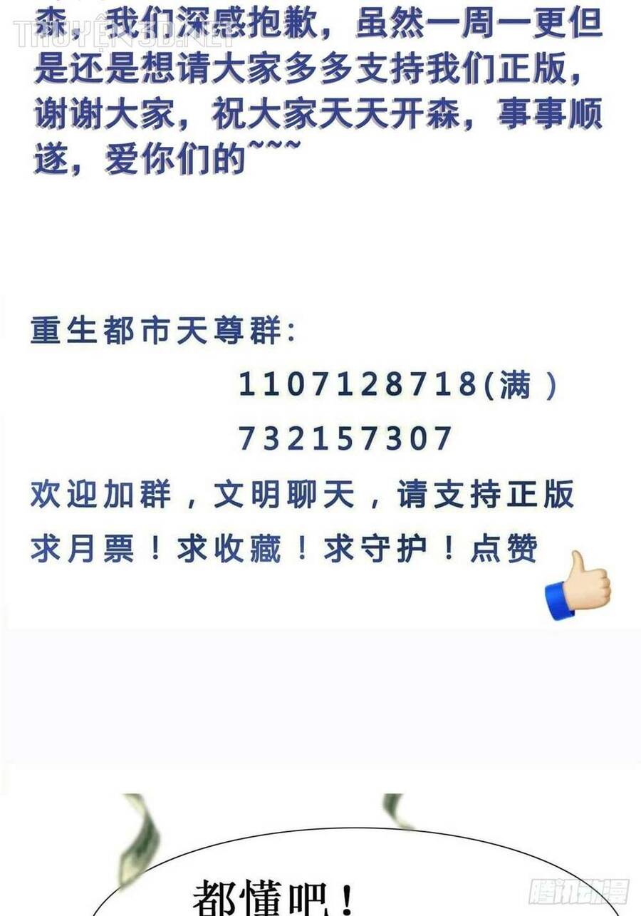 Trùng Sinh Đô Thị Thiên Tôn Chapter 401 - 49