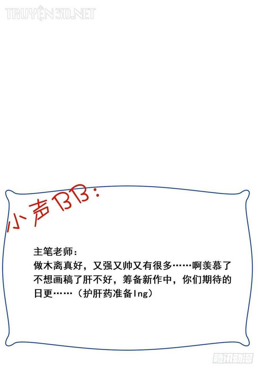 Trùng Sinh Đô Thị Thiên Tôn Chapter 402 - 43