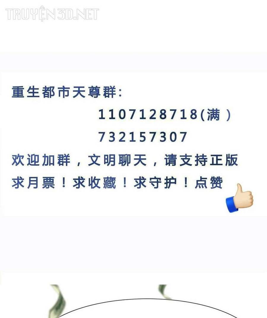 Trùng Sinh Đô Thị Thiên Tôn Chapter 402 - 45