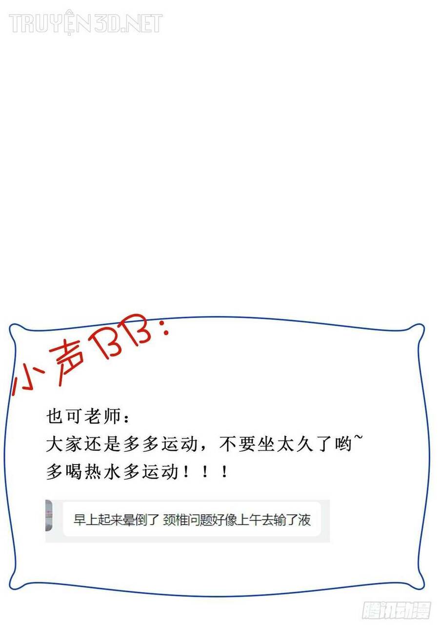 Trùng Sinh Đô Thị Thiên Tôn Chapter 403 - 54