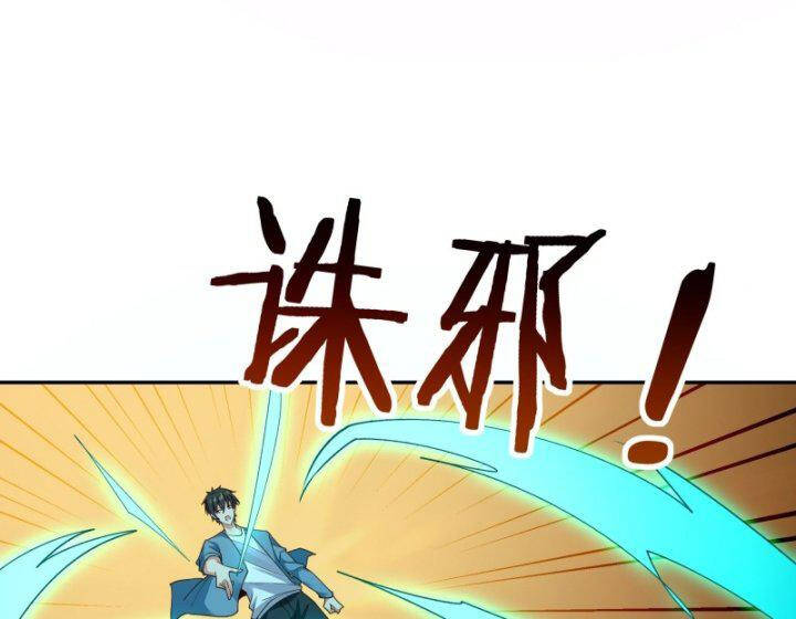 Trùng Sinh Đô Thị Thiên Tôn Chapter 396 - 66