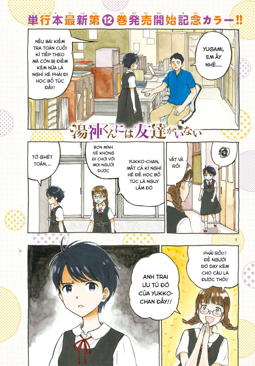 Yugami-Kun Ni Wa Tomodachi Ga Inai Manga Chapter 63 - 2