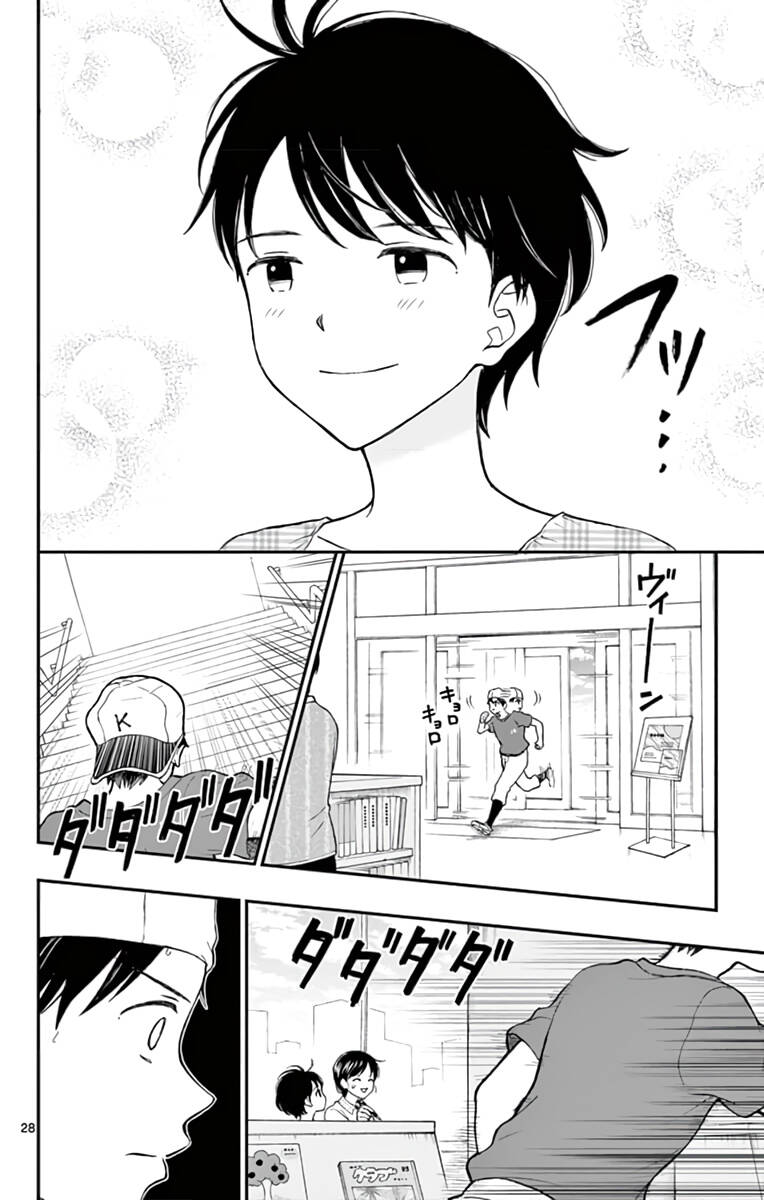 Yugami-Kun Ni Wa Tomodachi Ga Inai Manga Chapter 63 - 32