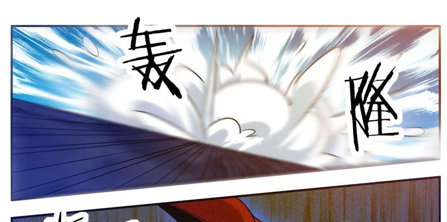 Tối Cường Thần Vương Chapter 249 - 14