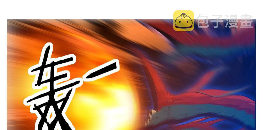 Tối Cường Thần Vương Chapter 249 - 17