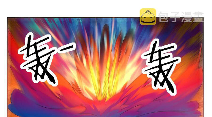 Tối Cường Thần Vương Chapter 249 - 23