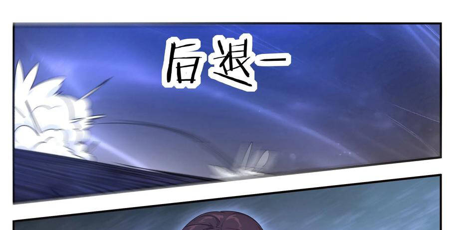 Tối Cường Thần Vương Chapter 250 - 14