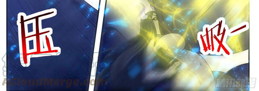 Tối Cường Thần Vương Chapter 251 - 25