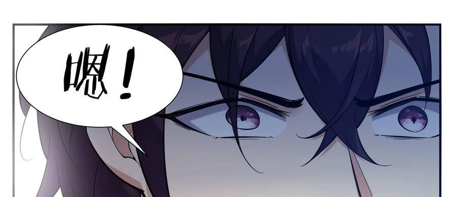 Tối Cường Thần Vương Chapter 251 - 26