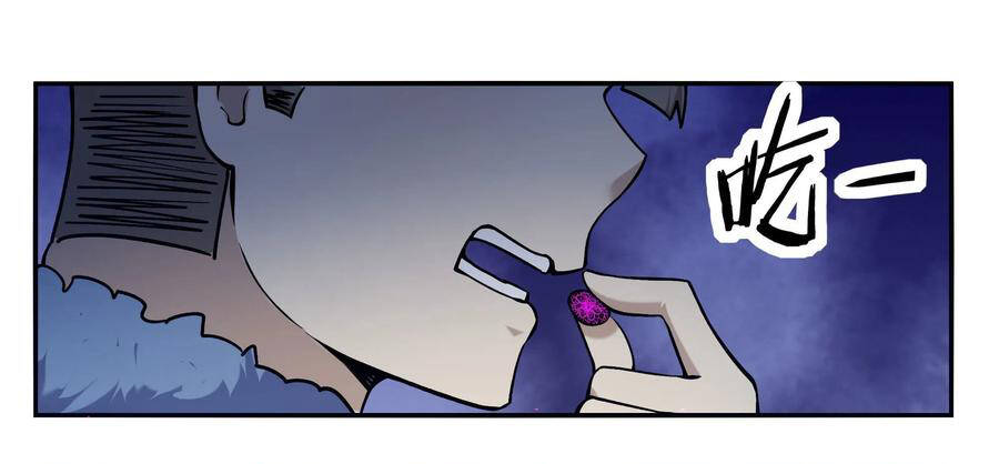 Tối Cường Thần Vương Chapter 252 - 23