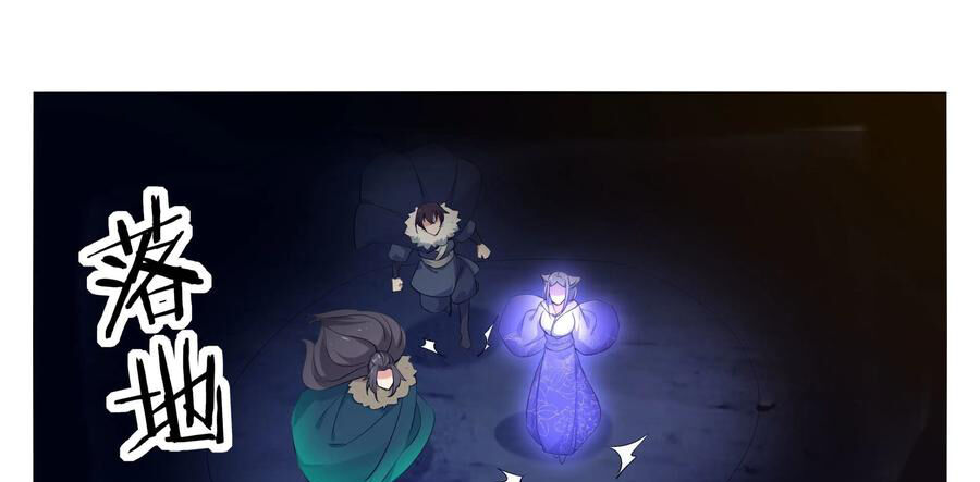 Tối Cường Thần Vương Chapter 254 - 32