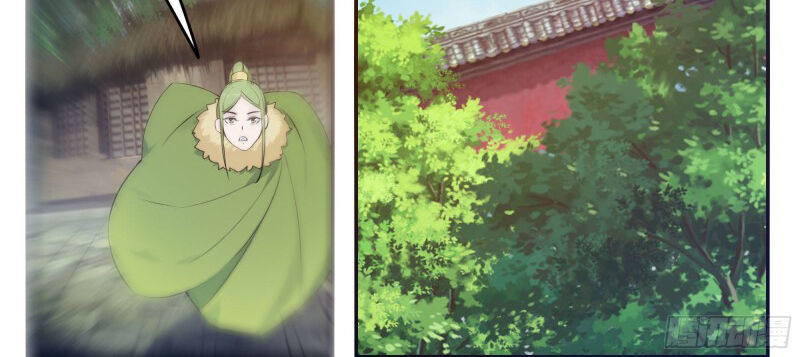Tối Cường Thần Vương Chapter 255 - 22