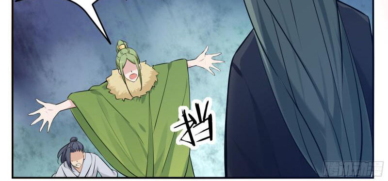 Tối Cường Thần Vương Chapter 255 - 28