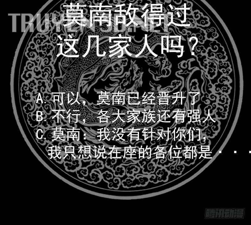 Trên Người Ta Có Một Con Rồng Chapter 605 - 61