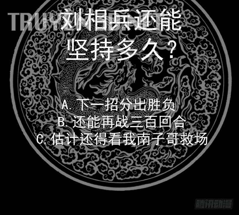 Trên Người Ta Có Một Con Rồng Chapter 607 - 64