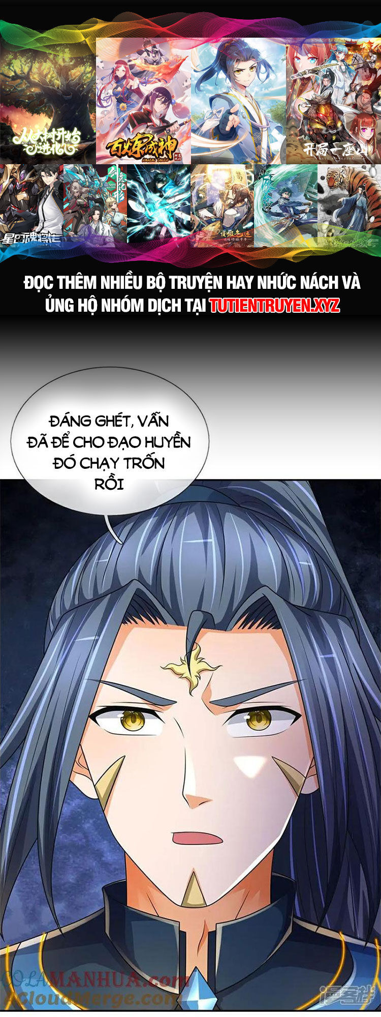 Thần Võ Thiên Tôn Chapter 575 - 1