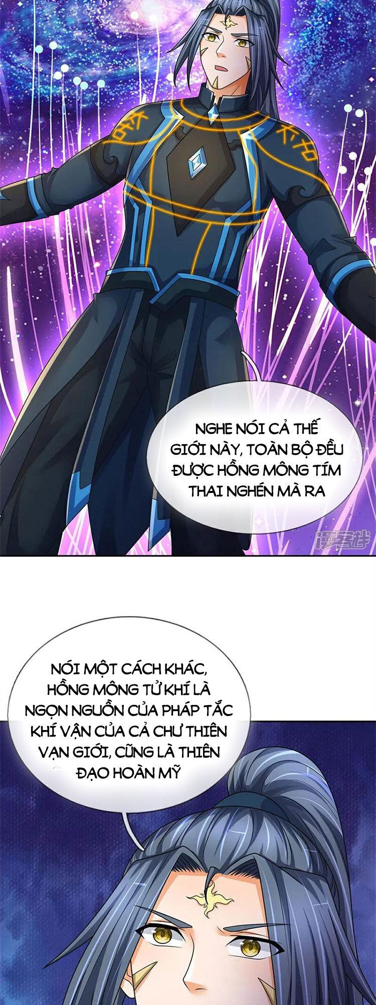 Thần Võ Thiên Tôn Chapter 575 - 5