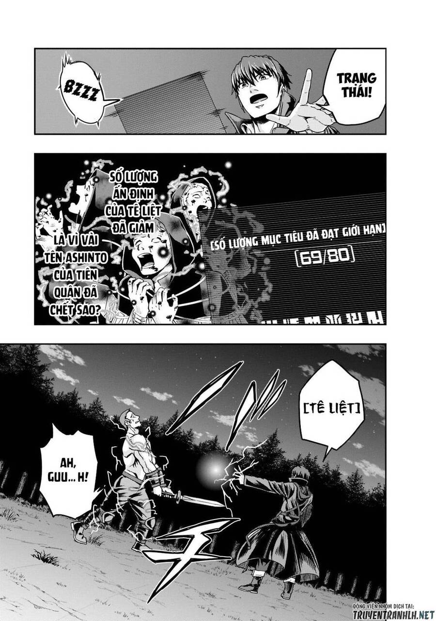 Hazure Waku No Joutai Ijou Skill De Saikyou Ni Natta Ore Ga Subete Wo Juurin Suru Made Chapter 32 - 23