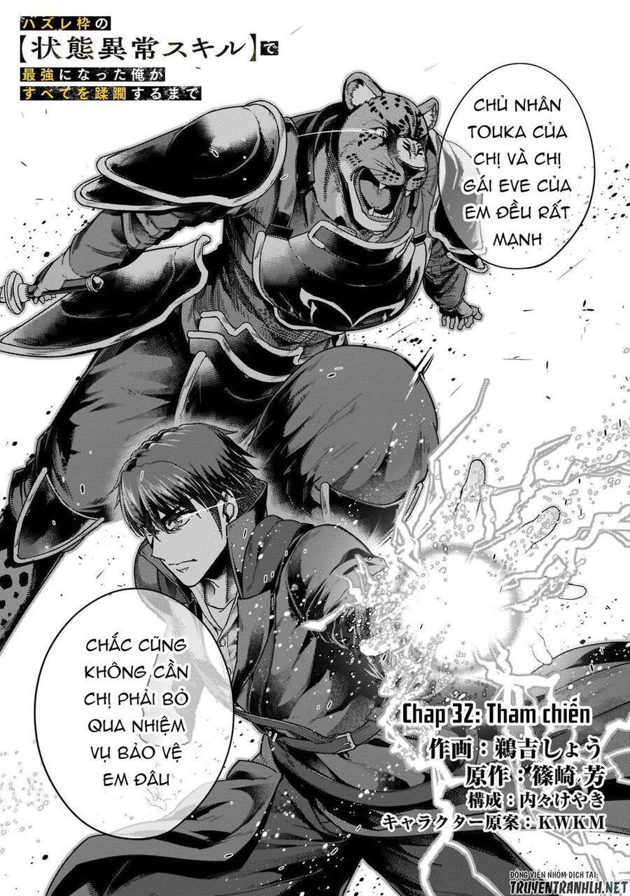Hazure Waku No Joutai Ijou Skill De Saikyou Ni Natta Ore Ga Subete Wo Juurin Suru Made Chapter 32 - 8