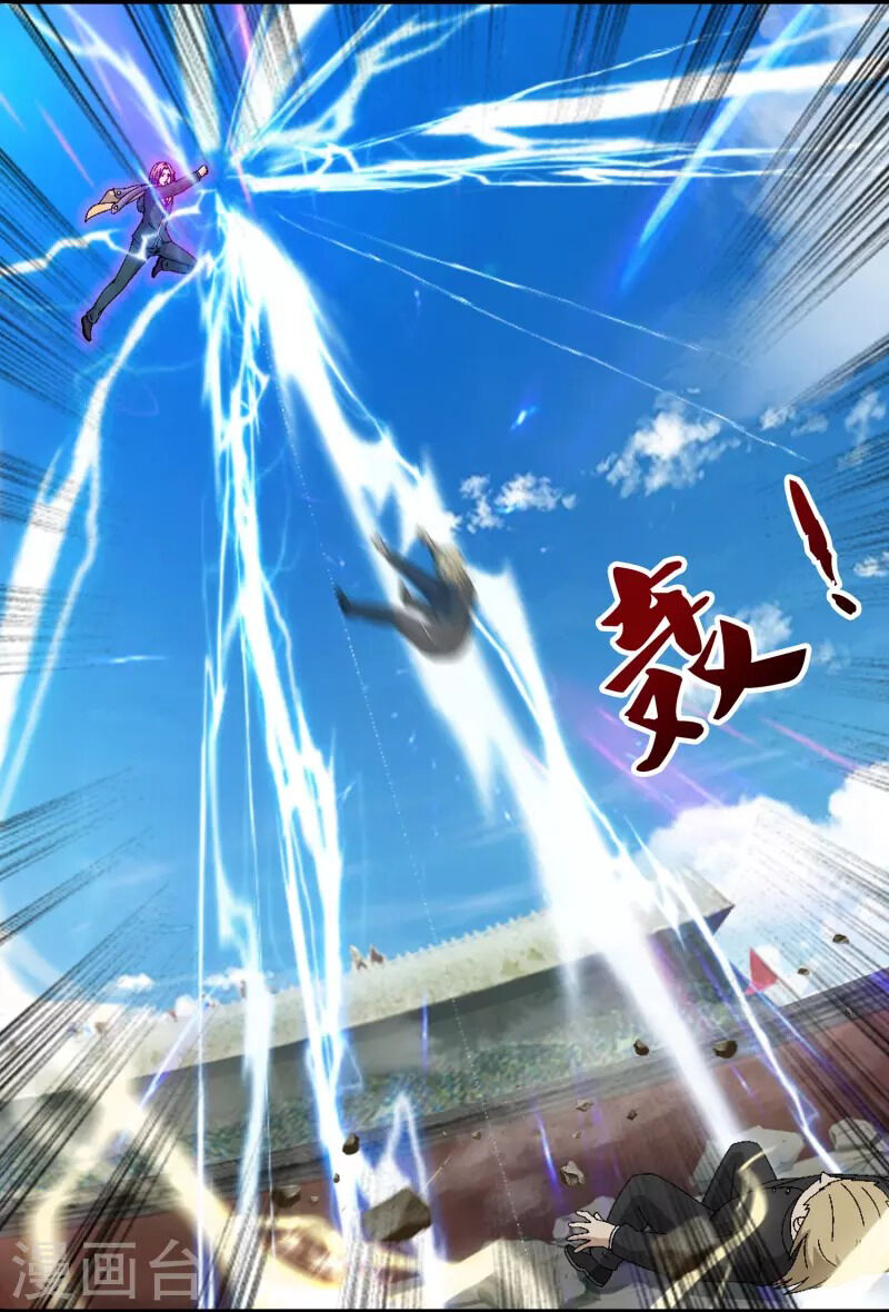 Vạn Cổ Thần Vương Chapter 388 - 4