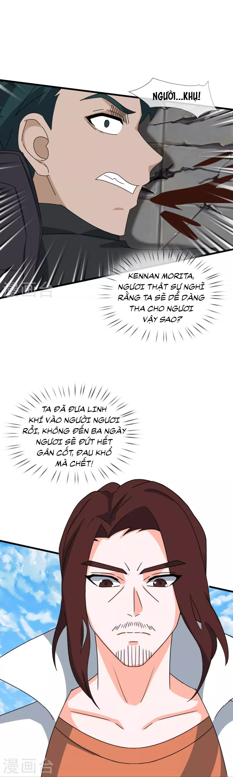 Vạn Cổ Thần Vương Chapter 390 - 10